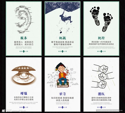 企業(yè)文化設(shè)計(jì)圖與藝術(shù)活動策劃的交融 打造立體企業(yè)形象